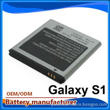 Replacement mobile phone battery backup for Sumsung Galaxy S1 withi 950-1500mah
